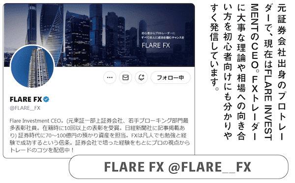 FLARE FX @FLARE__FX