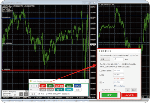 Trader Trainer