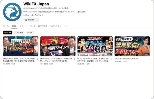 WikiFX Japan