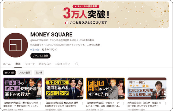 MONEY SQUARE