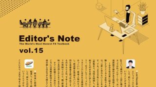 編集後記［Editor’s Note］vol.15