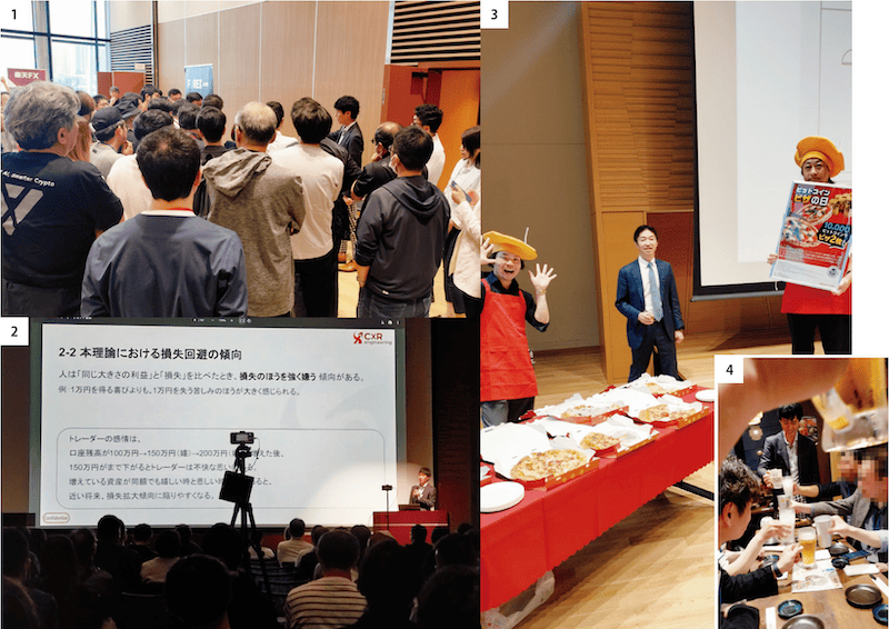 2025年5月17日（土）FX戦略会議2025（東京・田町）