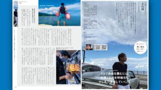 ［直撃インタビュー］水島翔｜FXで自由を掴むには目標と目的を明確化し少しずつ達成していくこと