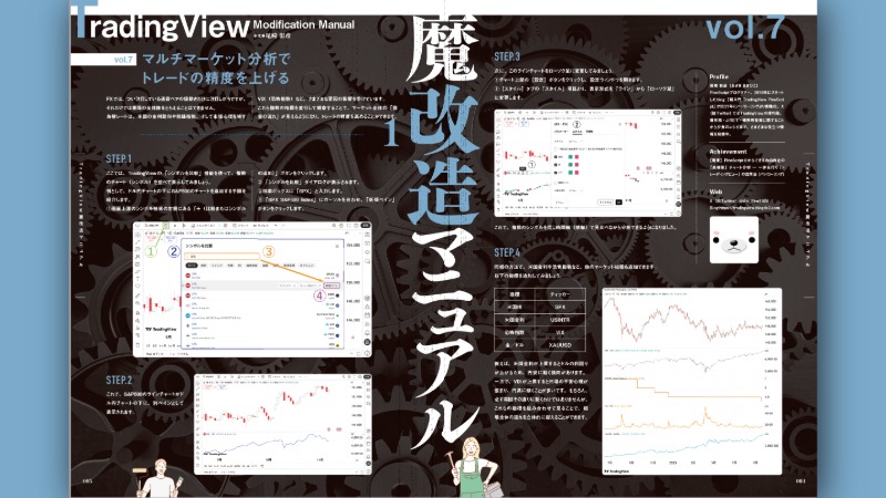 トップページ