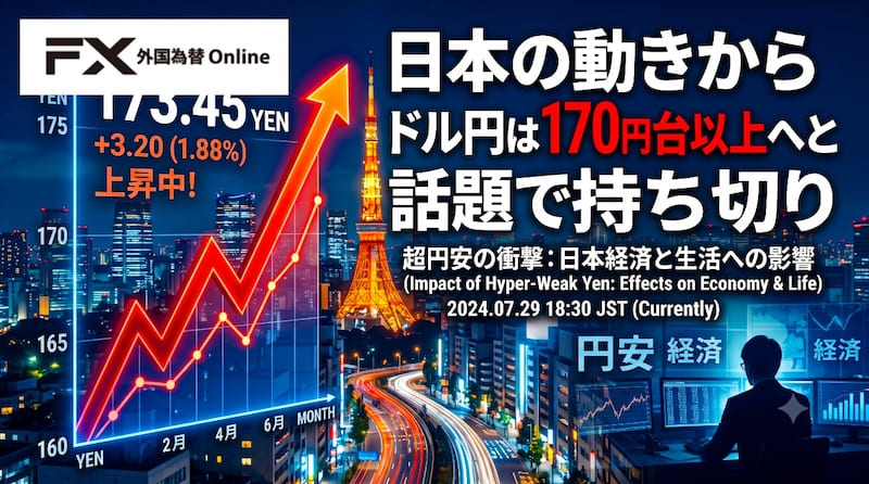 トップページ