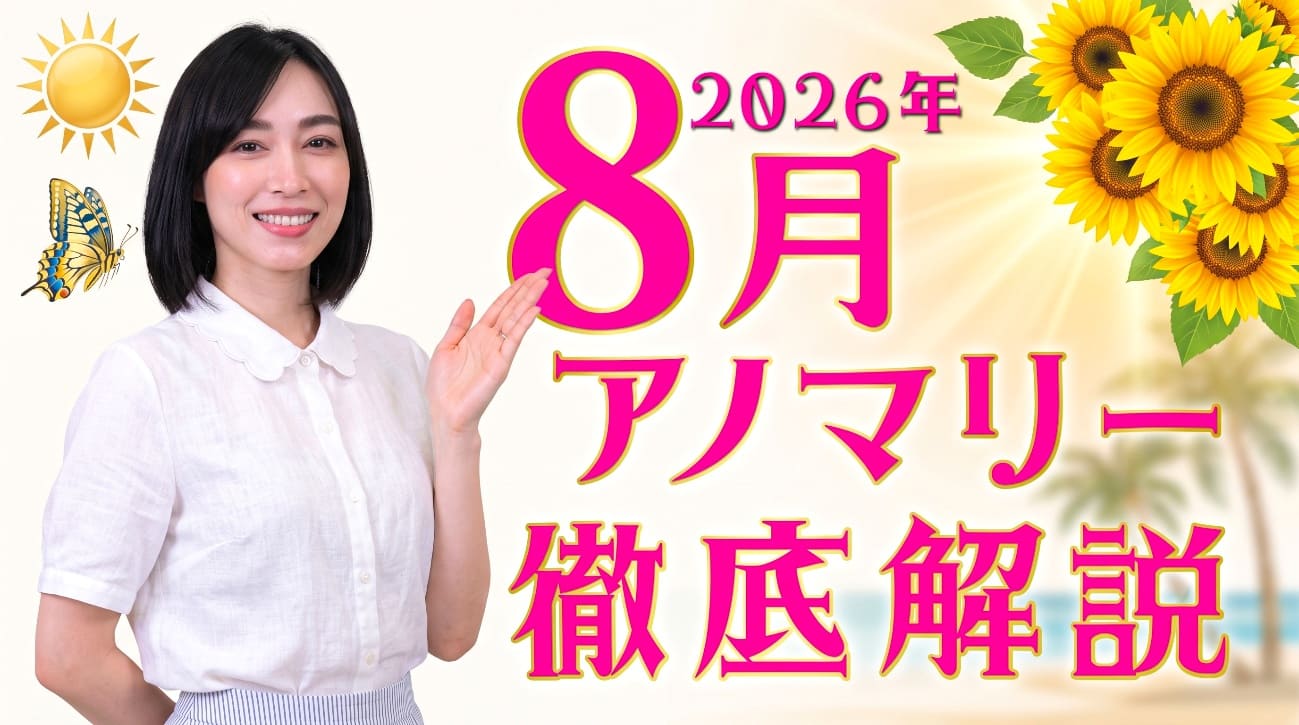 トップページ