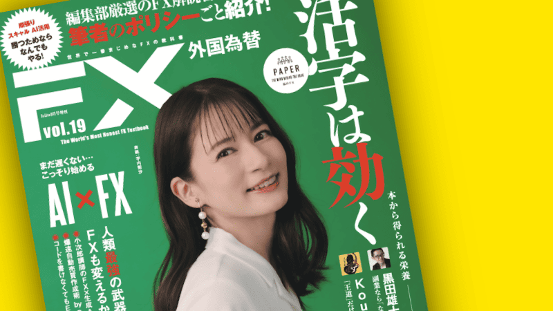 トップページ