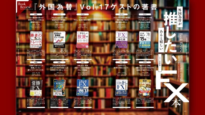 トップページ