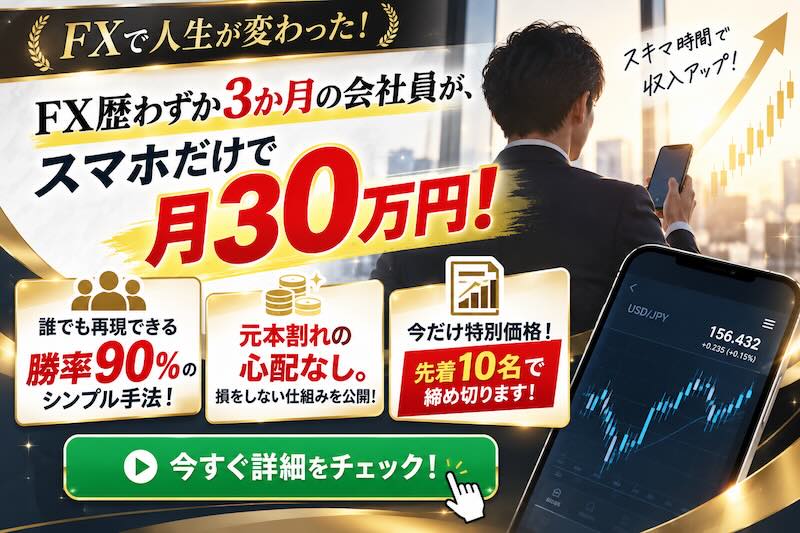 情報商材の販売ページの例