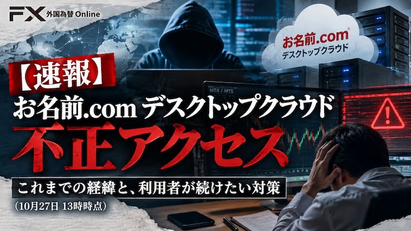 トップページ
