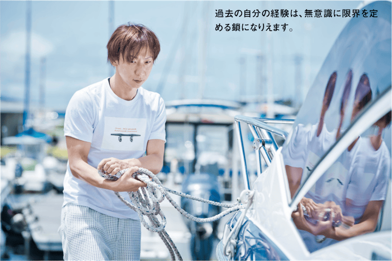 水島翔さんイメージ写真