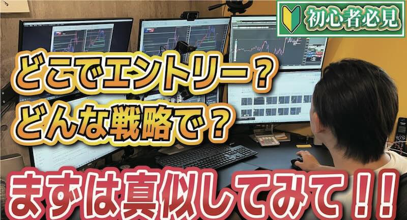水島翔さん